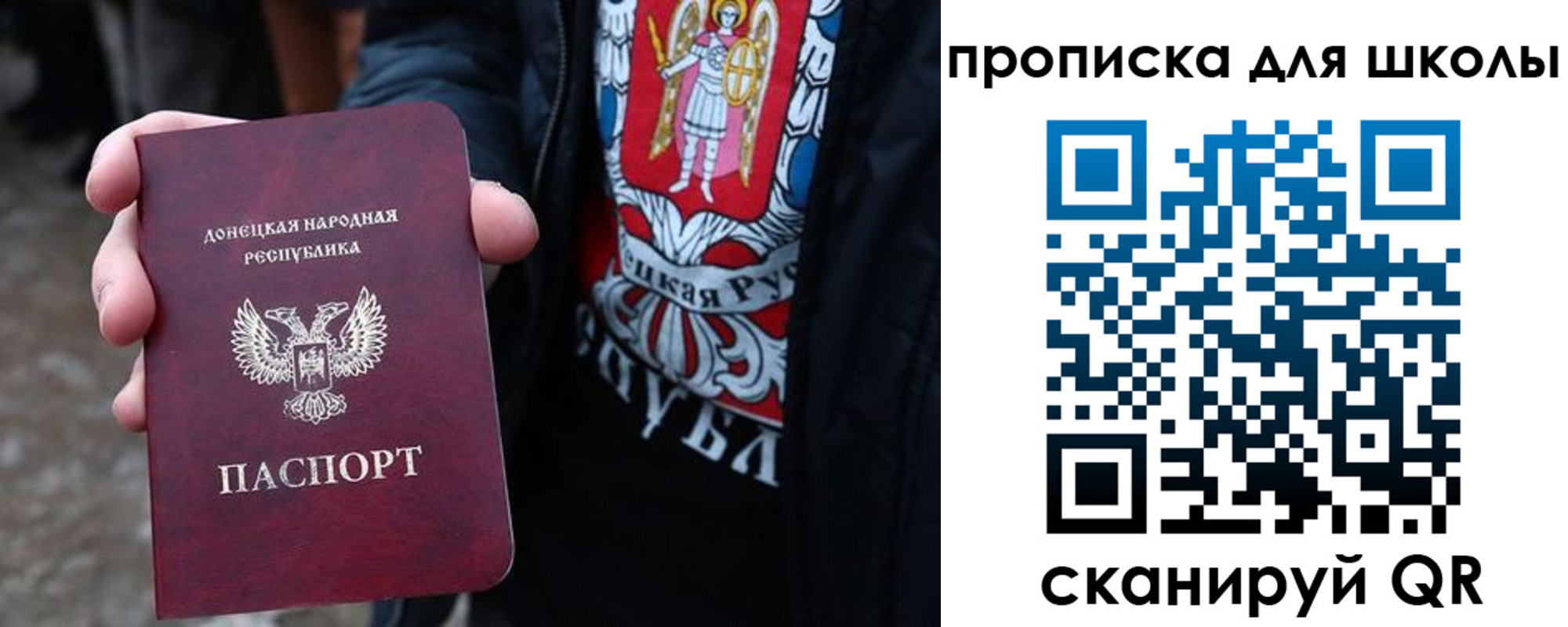 прописка для работы в Аркадаке